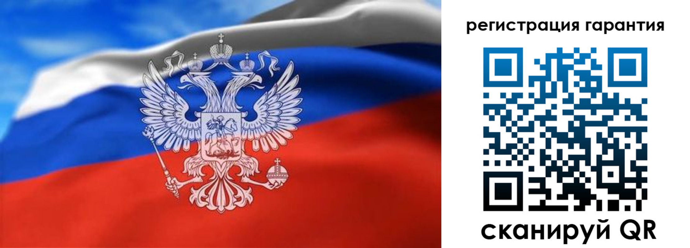 регистрация для школы в Сольцах