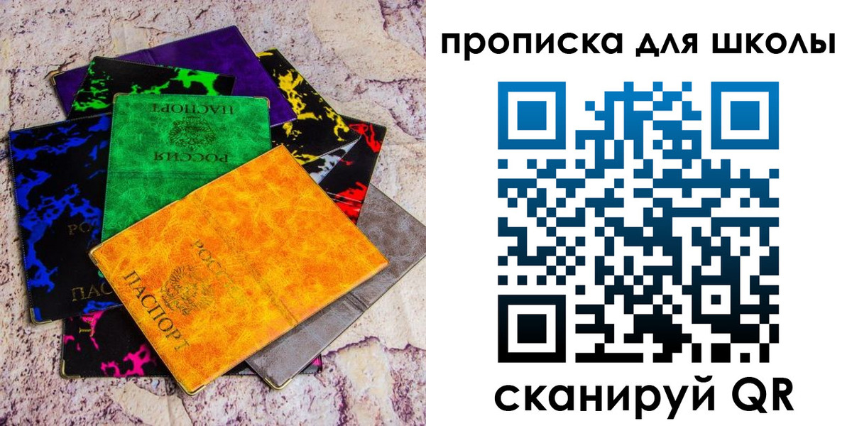 прописка поиск в Сольцах
