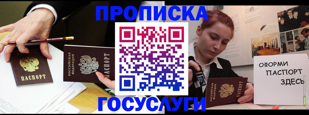 регистрация для школы в Сольцах