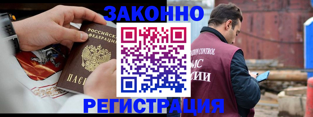 регистрация для школы в Сольцах