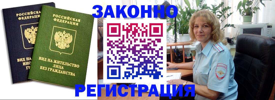 временная регистрация госуслуги в Сольцах